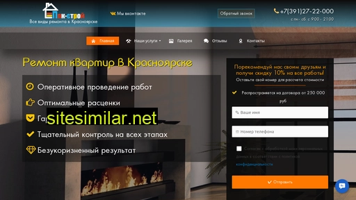 ppk-remontik.ru alternative sites