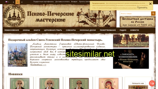 ppmaster.ru alternative sites
