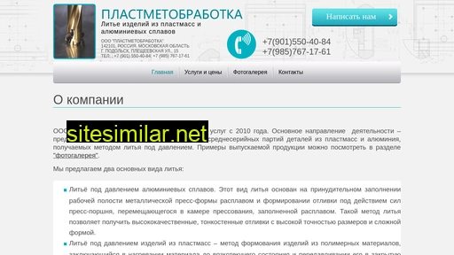 ppmo.ru alternative sites