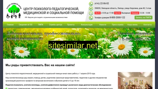 ppmsp48.ru alternative sites