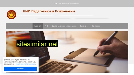 ppnii.ru alternative sites