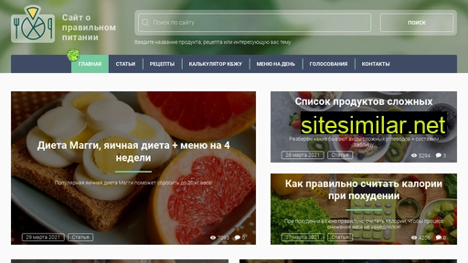 pp-day.ru alternative sites