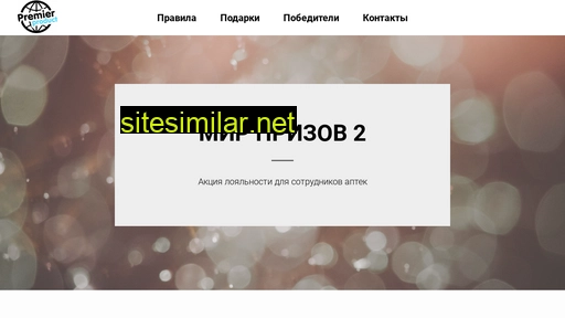 pp-promo.ru alternative sites