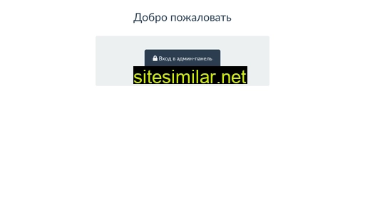 pp-m.ru alternative sites
