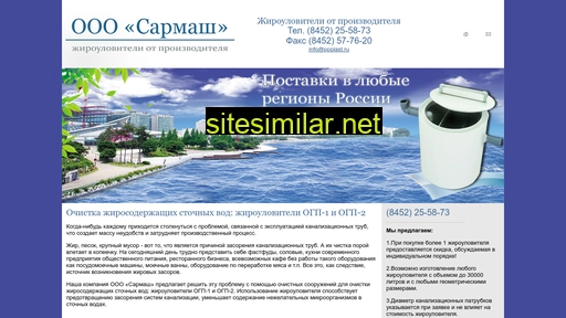 ppplast.ru alternative sites