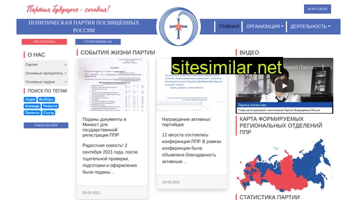 ppp-r.ru alternative sites
