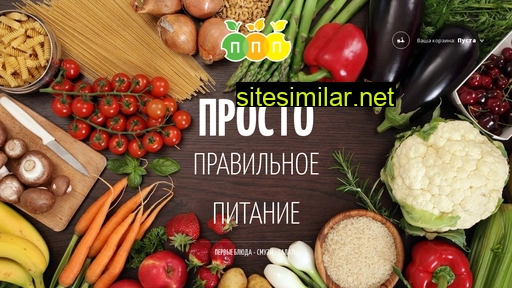 ppprosto.ru alternative sites