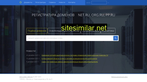pp.ru alternative sites