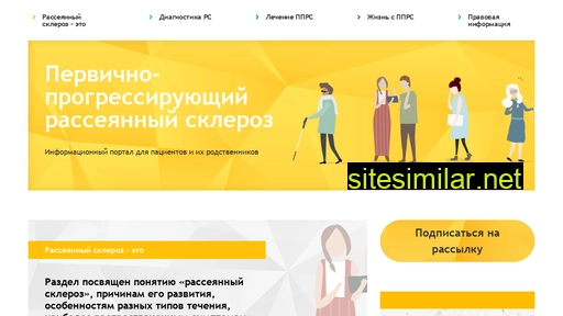 pprs.ru alternative sites