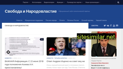 ppsnv.ru alternative sites
