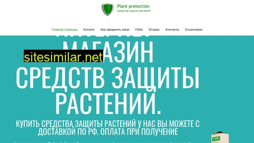 ppszr.ru alternative sites