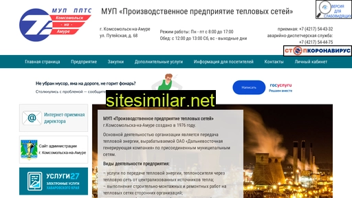 pptskms.ru alternative sites