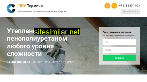 ppu-termix.ru alternative sites