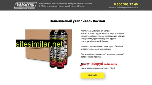 ppu-ballon.ru alternative sites