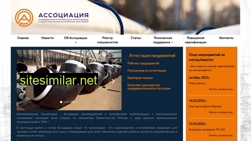 pputruba.ru alternative sites