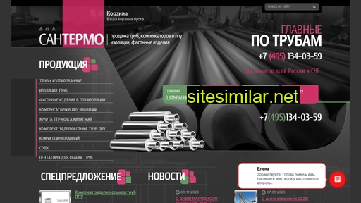 pputrubu.ru alternative sites