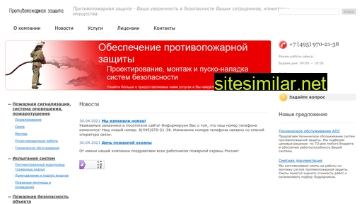 ppz24.ru alternative sites