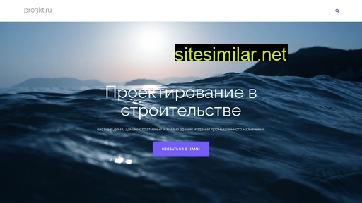 pr03kt.ru alternative sites