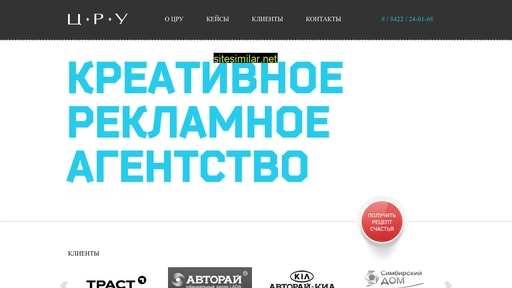 pr73.ru alternative sites