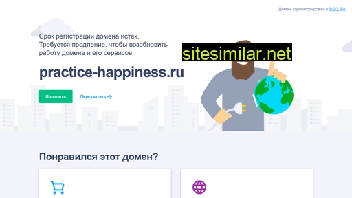 practice-happiness.ru alternative sites