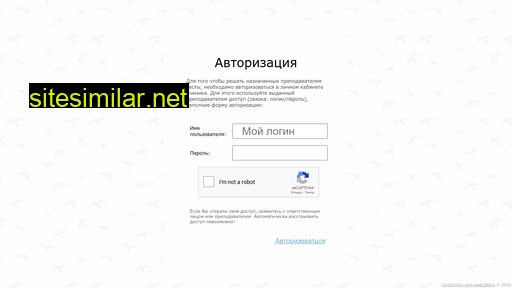 practicumpoperevodu.ru alternative sites