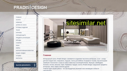 pradis-design.ru alternative sites