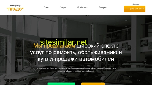 prado64.ru alternative sites