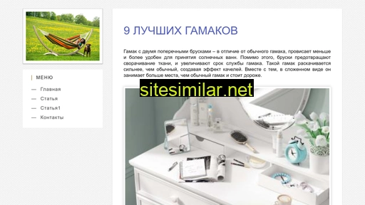 praga86.ru alternative sites