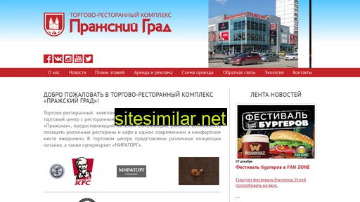 pragsky-grad.ru alternative sites