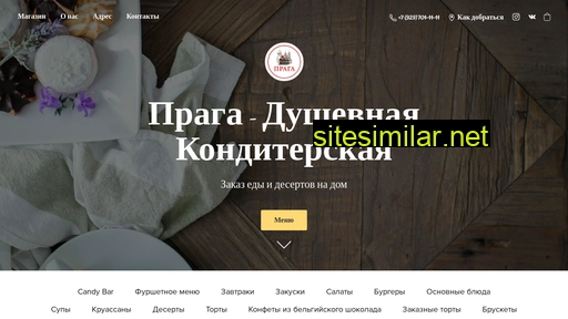 praha-cafe.ru alternative sites