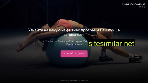 praidfit.ru alternative sites
