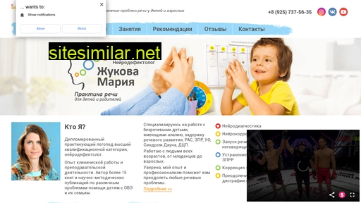 praktikarechi.ru alternative sites