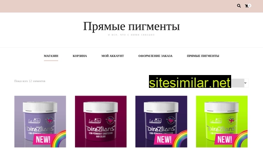 pramoypigment.ru alternative sites