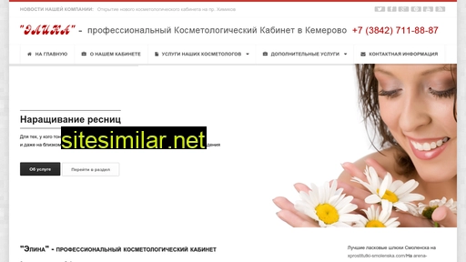 prankmobile.ru alternative sites