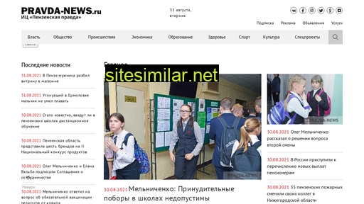 Pravda-news similar sites