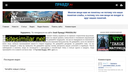 pravdu.ru alternative sites