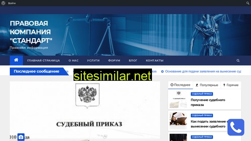pravkom56.ru alternative sites