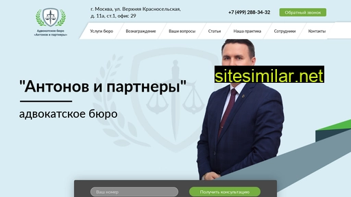 pravo163.ru alternative sites