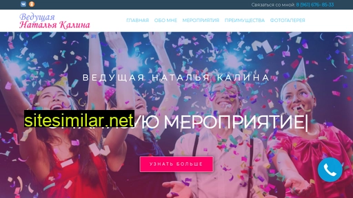 prazdnik34.ru alternative sites