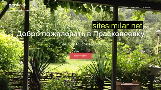 prasko.ru alternative sites