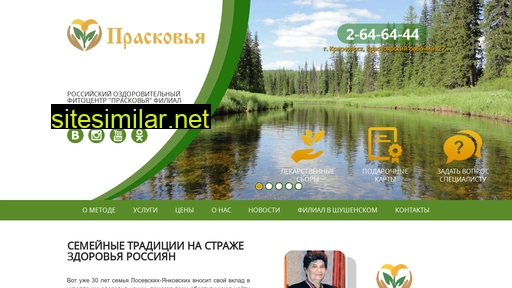 praskovia24.ru alternative sites