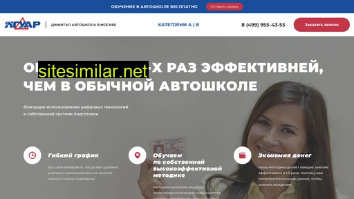 prava99.ru alternative sites