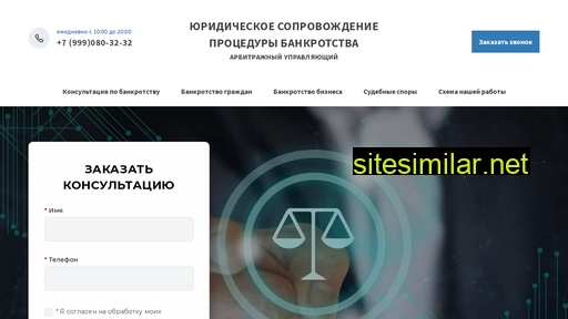 prava-bankrota.ru alternative sites