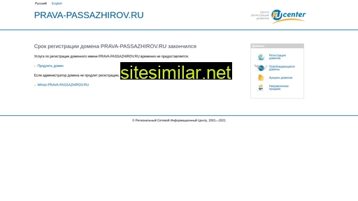 Prava-passazhirov similar sites