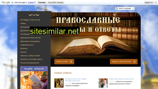 pravask.ru alternative sites