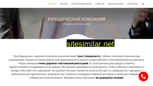 pravbiz.ru alternative sites