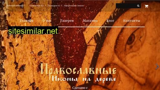 pravikons.ru alternative sites