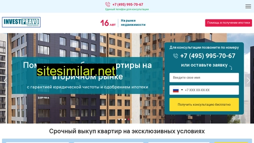 pravinvest.ru alternative sites