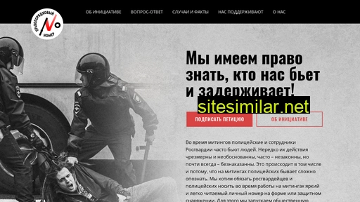 pravnomer.ru alternative sites