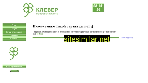 pravo35.ru alternative sites